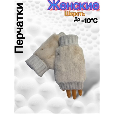 Перчатки #23050517