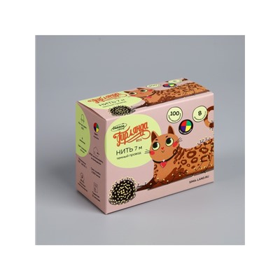 Гирлянда «Нить» 7 м, IP20, тёмная нить, 100 ламп, 8 режимов, 220 В, свечение мульти