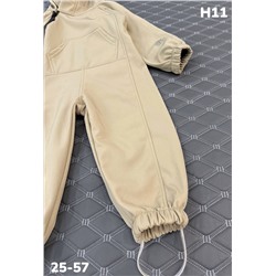 Комбинезон H11 бежевый