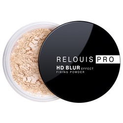 Пудра фиксирующая с эффектом блюра RELOUIS PRO HD blur effect fixing powder тон 01