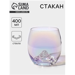 Стакан «Капля», 400 мл, стекло, перламутровый