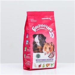Корм-лакомство «Зоомир Грызунчик 3» для грызунов и кроликов, фруктовое ассорти, 200 г