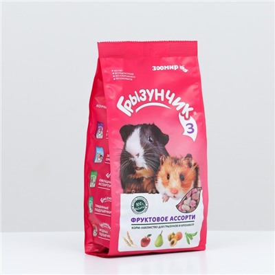 Корм-лакомство «Зоомир Грызунчик 3» для грызунов и кроликов, фруктовое ассорти, 200 г