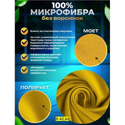 Артикул #22928520