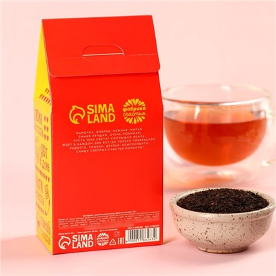 Чай чёрный «Мамы, как пуговки», со вкусом лесных ягод, 50 г