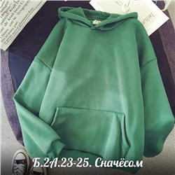Толстовки С начёсом