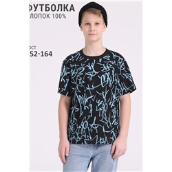 Футболка АПРЕЛЬ, 972297