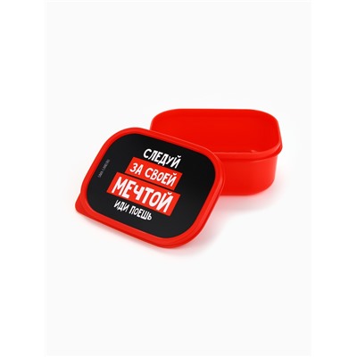 Ланч - бокс прямоугольный «Иди поешь», 500 мл