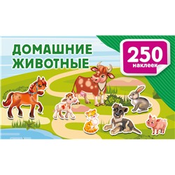 АСТ Дмитриева В.Г. "Домашние животные"