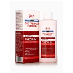 Шампунь 911 «Луковый» с красным перцем от выпадения волос и облысения, 150 мл