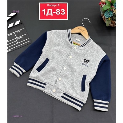 кофта 1983921-4
