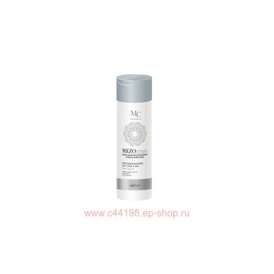 Белита Мезодемакияж для лица и век Мягкое очищение 200 мл