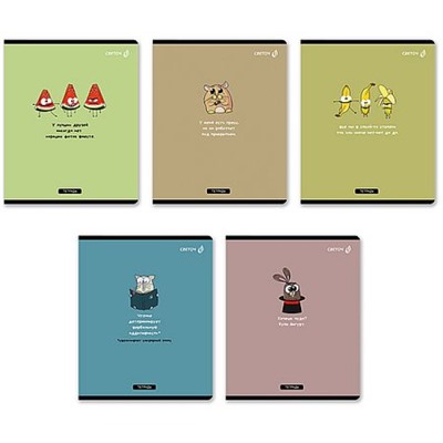 Тетрадь  96л клетка "Купи чудо" Т205 01534 SVETOCH