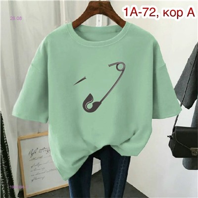 Футболка 1984398-3