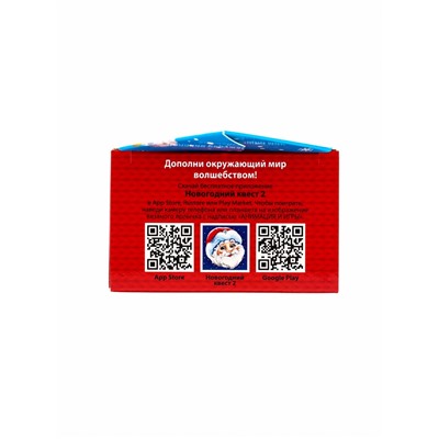 Сладкий новогодний подарок «Конфета», детский, 300 г