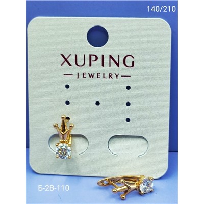 Серьги #23059881