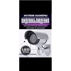 Комплект #22990210