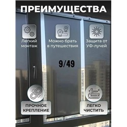 Артикул #23048465