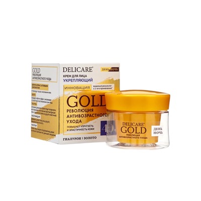 Крем для лица Delicare Gold, день/ночь, 40+, 50 мл