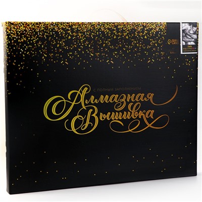 Алмазная вышивка полное заполнение «Пара», на раме, 40×50 см