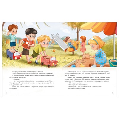 Книжный клуб. Почитаем вместе? Детский сад в стихах и прозе