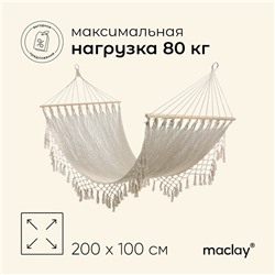 Гамак maclay, с каркасом, 100×200 см, бежевый