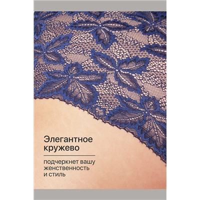 Трусы OIRO 0209 кружевные 46-60 3 шт НАТАЛИ, 1211665