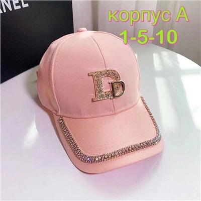кепка
