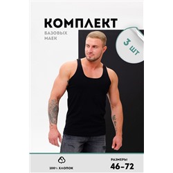 Майка Захар набор НАТАЛИ, 1032668