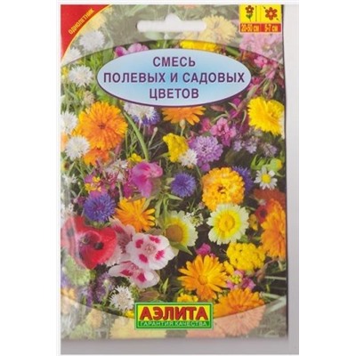 Смесь Полевых и садовых цветов (Код: 66691)