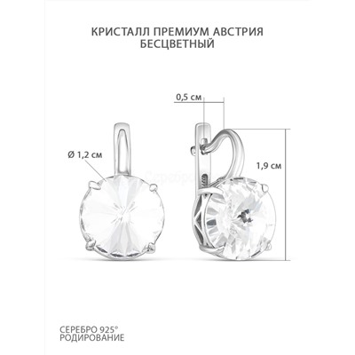 Подвеска из серебра с кристаллом Swarovski родированная 925 пробы 0042п-001