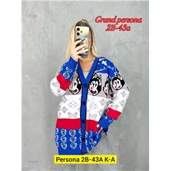 Кардиган бронь 1980907-1