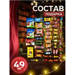 Сладкий новогодний подарок «Ми-ми-мишки», детский, 900 г
