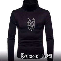 Водолазка #21321048
