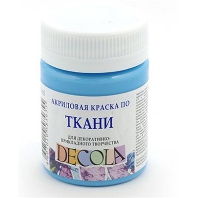 Акриловая краска по ткани "Декола" 50мл Небесно-голубая 4128512 Невская палитра