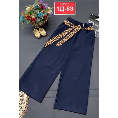 Штаны 1984035-2