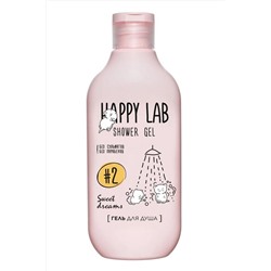 Happy Lab Гель для душа / Sweet dreams, 300 мл KRISTALLER, 1211700