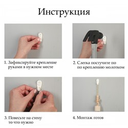 Крюк для картины пластмассовый, средний белый, 3 шт.