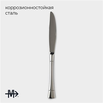 Набор ножей столовых Magistro «Виконт», длина 24 см, набор 6 шт., нержавеющая сталь, серебристый