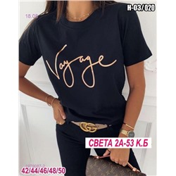 Футболка 1979087-2