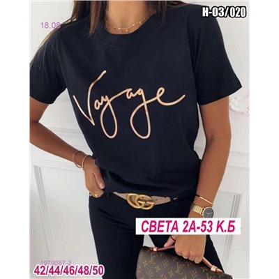 Футболка 1979087-2