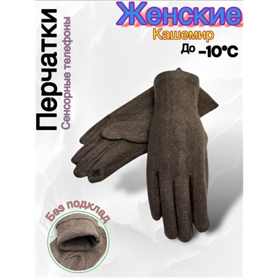 Перчатки #23045658