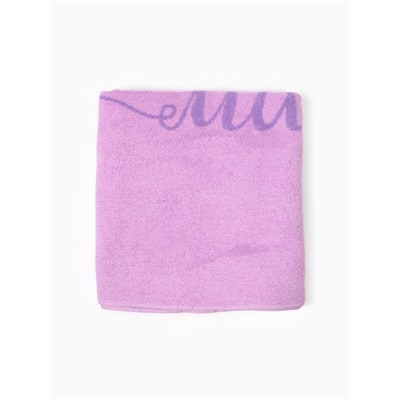 Полотенце махровое «Этель. Мама», 70×130 см, 100% хлопок, 420 г/м²