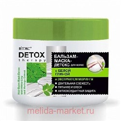 Витэкс Detox Therapy Бальзам-Маска-Детокс для волос с Белой глиной и экстрактом моринги 300 мл