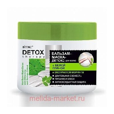 Витэкс Detox Therapy Бальзам-Маска-Детокс для волос с Белой глиной и экстрактом моринги 300 мл