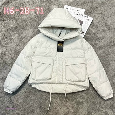 Куртка 2058980-5