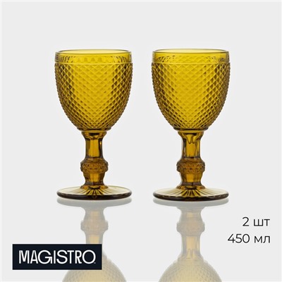 Бокалы для вина Magistro «Вилеро», 280 мл, 8×16 см, стекло, набор 2 шт., жёлтые