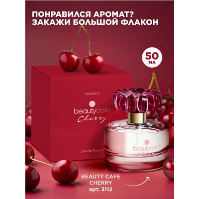 Парфюмерная вода для женщин Beauty Cafe Cherry