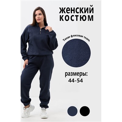 Костюм с брюками 52376 НАТАЛИ, 1049838