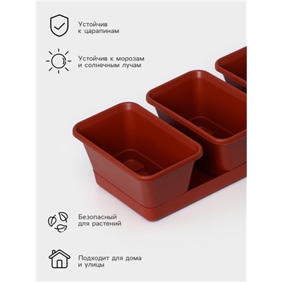 Набор горшков для цветов с поддоном Darel plastic, 750 мл, 53 см, 5 шт., терракотовый